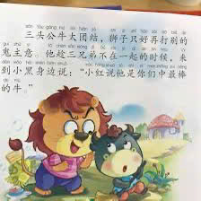 đọc truyện tranh nhớ pinyin